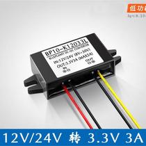 Bargaining 12V turn 3 3V3 7V4 7V4 5V9V3A 5V9V3A low power DC voltage converter step-down die