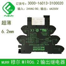 Negotiate the price Murr 3000-16013-3100020 3000-16013-3100020 3100030 16023-2100010 16023-2100010