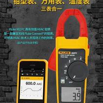 Fluke 902FC true effective value multifunction AC DC high-precision pincer form AC DC pliers table