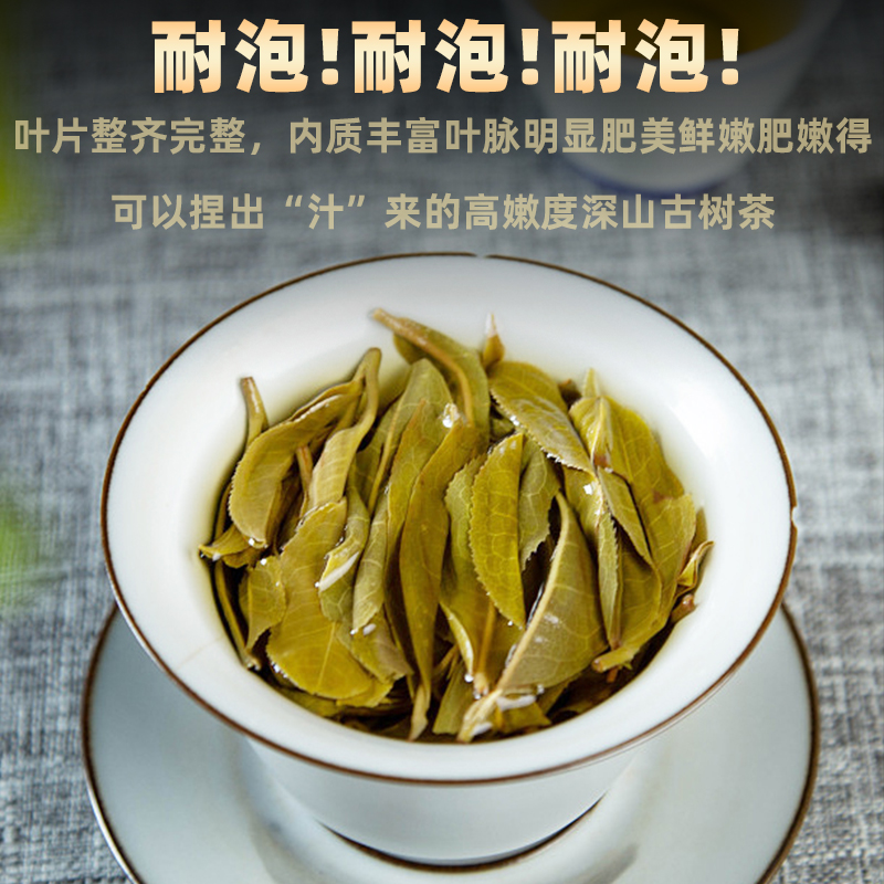 老班章普洱茶生茶古树茶十年以上普洱茶饼生普洱茶叶云南七子饼茶 - 图3