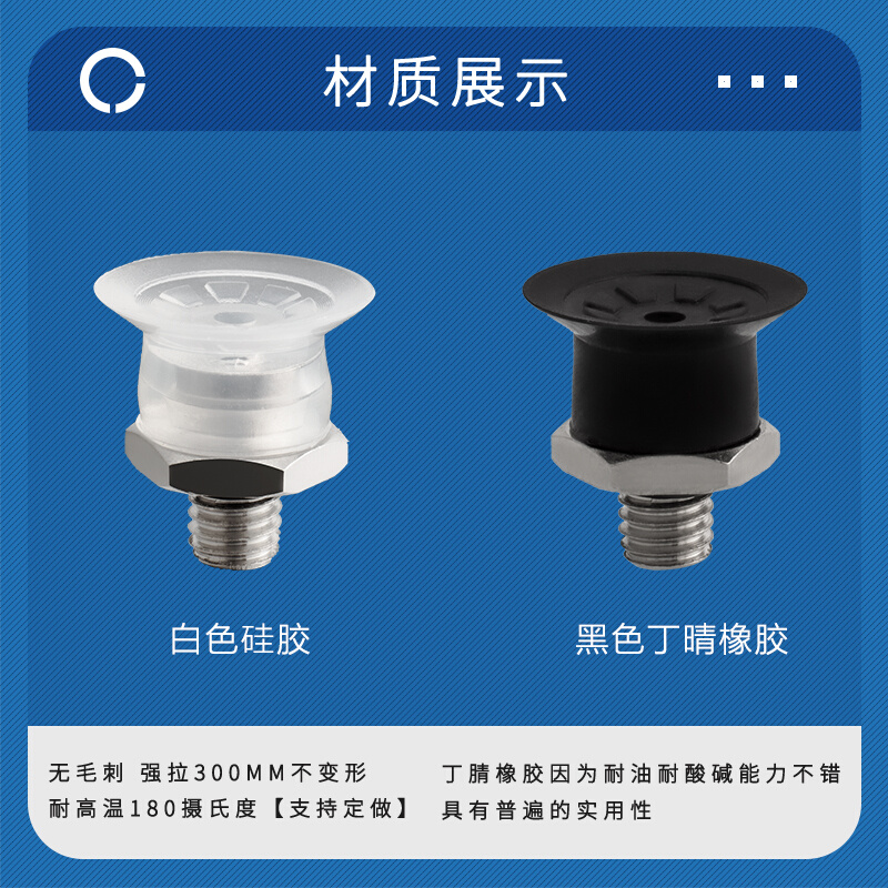 怡合达真空吸盘J-WEY61-d1.5-31吸盘组件J WET61 d15机械手配件 - 图0