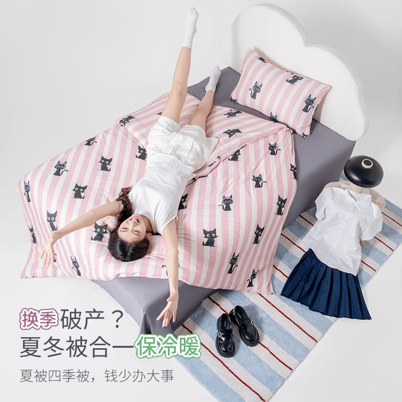 艾美家开学季中大学生宿舍寝室入学床褥床垫床单被套枕头被子套装 - 图2