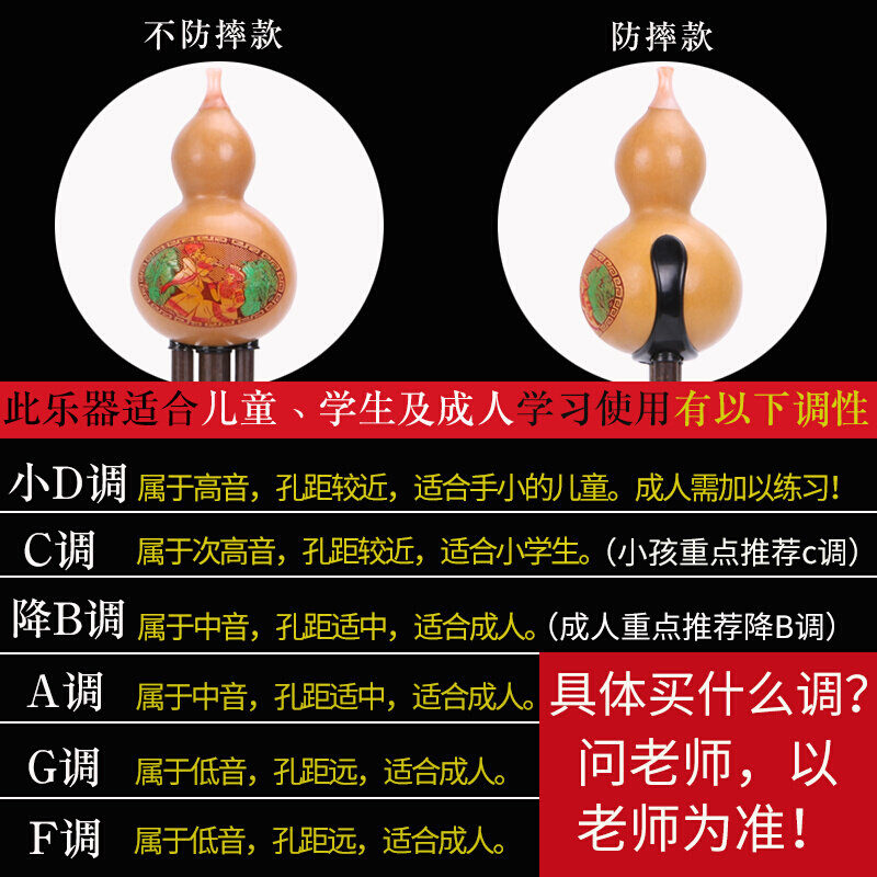 新款葫芦丝专业演奏型成人小学生c调降b小dagf调云南紫竹初学乐器-图0