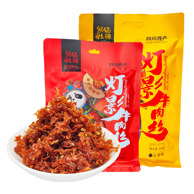 四川特产灯影牛肉丝散装独立小包装熊猫爱上辣成都休闲麻辣零食