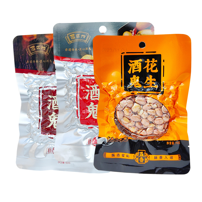 四川特产百世兴酒鬼花生麻辣原味烘炒五香卤煮成都脱油花生下酒菜