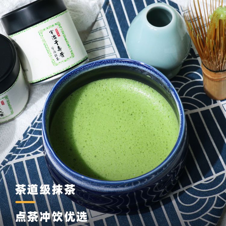 宇治抹茶粉五十铃千寿昔日本式纯抹茶粉咖啡茶道点茶冲饮烘焙甜品 - 图1