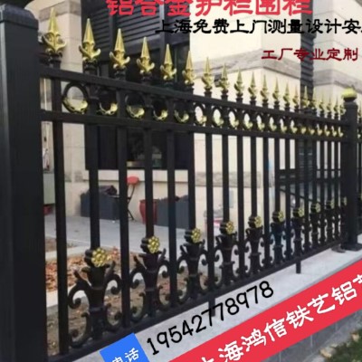 铝艺围栏护栏庭院围墙大门花x园欧式围栏栅栏护栏别墅围栏户外定