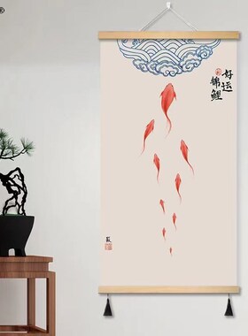极速中式聚财九鱼图挂画荷v花禅意墙画玄关锦鲤装饰画茶室走廊过