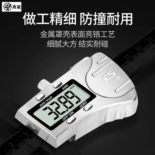 极速电子数显深度k尺带钩高精度测量尺工具深度测量仪游标卡尺300 - 图3