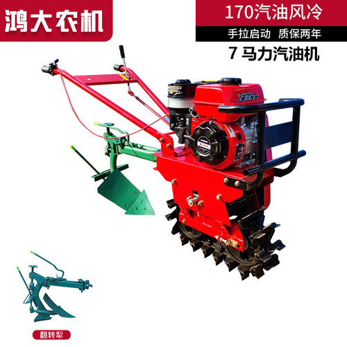 新品履带链轨式柴油小型耕耘机趟地开沟播种松土耕地X农用新式山 - 图0