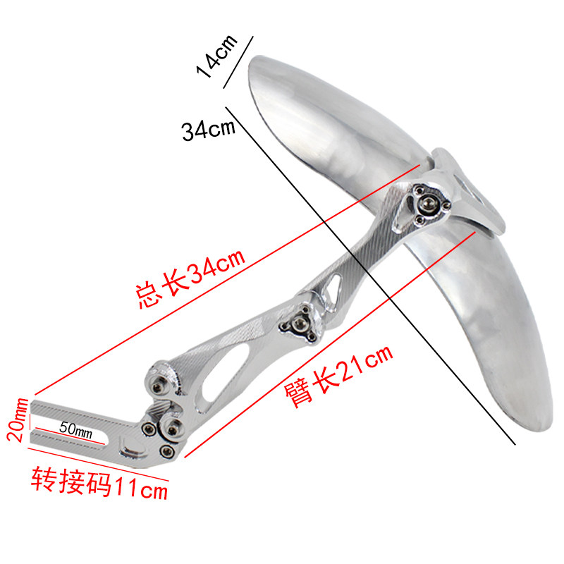 极速九号m95c电动车mmax90/11A0p配件m85c奇迹牛n8改装小牛u2后挡 - 图1