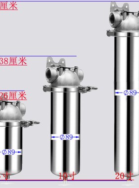 新品10寸单芯净水器耐高s压自来水家用工业级加厚304不锈钢前置过