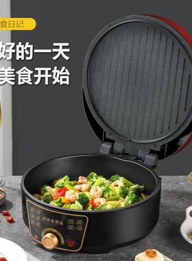 新品2023新款多功能r电饼铛家用双面加热煎饼机开关煎烤涮加深三