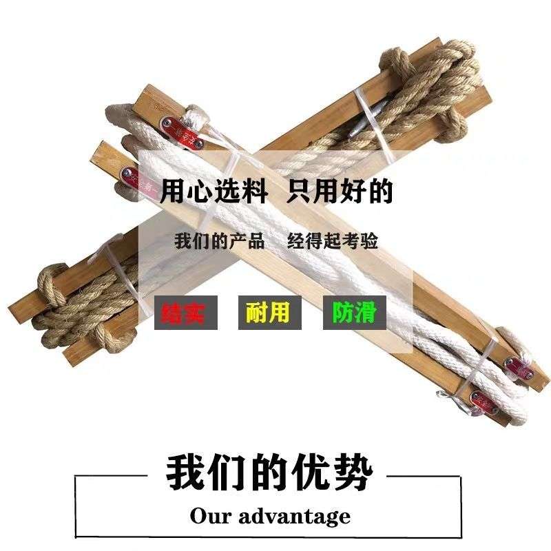 登高板 电力登杆踩板 电工爬杆登高板脚踏板登电线杆木板踩板脚扣 - 图1
