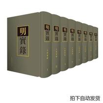 Min Real record 26 Benmin Real record Appendix 17 This PDF electronic material