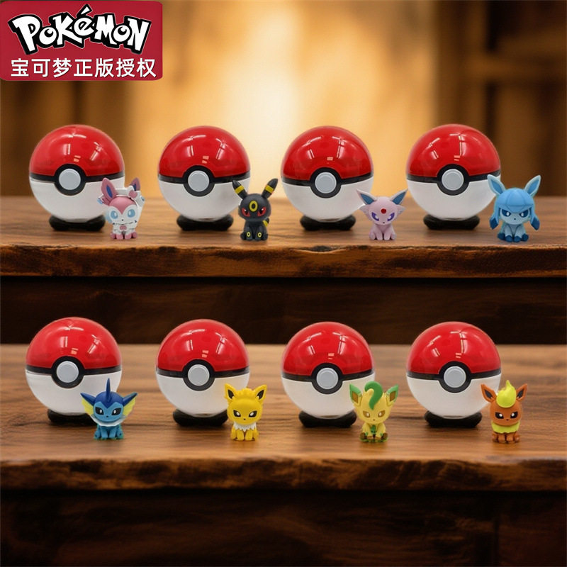 正版宝可梦小小奇遇第二弹伊布家族仙子伊布手办公仔玩偶桌面摆件,淘宝优惠券,粉丝福利购,淘宝优惠卷