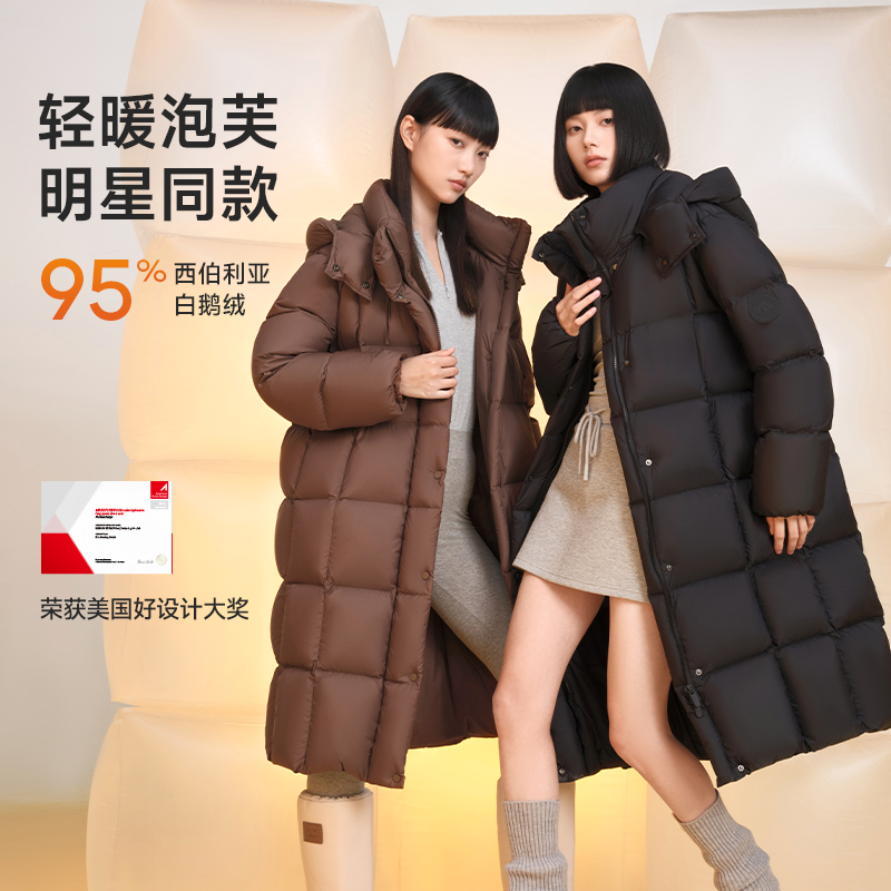【檀健次同款】美力城长款加厚鹅绒服2024冬季新款时尚男女羽绒服
