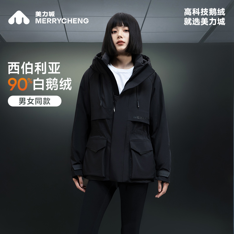 【赵露思同款】美力城休闲宽松冲锋衣鹅绒服2024新款冬季保暖外套