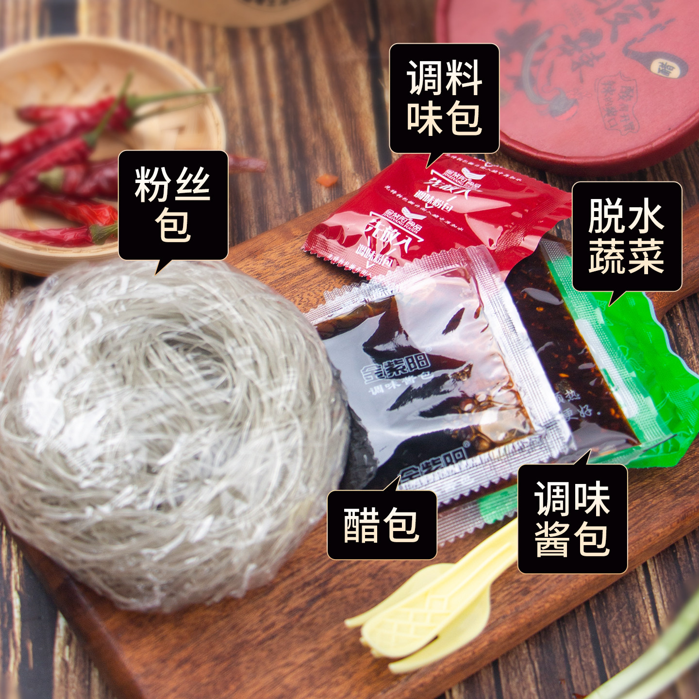 金紫阳重庆酸辣粉桶装粉丝麻辣速食宿舍速食食品粉丝米线,淘宝优惠券,粉丝福利购,淘宝优惠卷