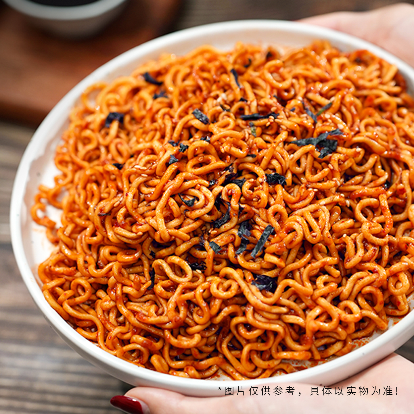 金紫阳162g辣子鸡拌面+辣白菜拌面+火鸡面三合一冲泡速食组合装