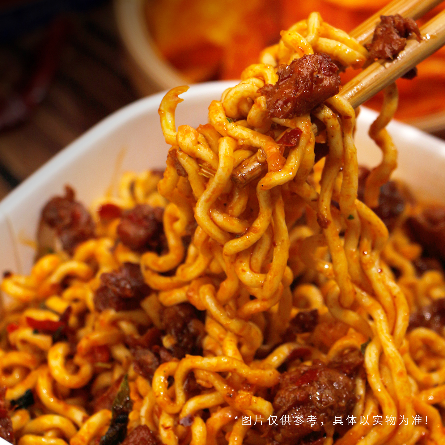 金紫阳162g辣子鸡拌面+辣白菜拌面+火鸡面三合一冲泡速食组合装