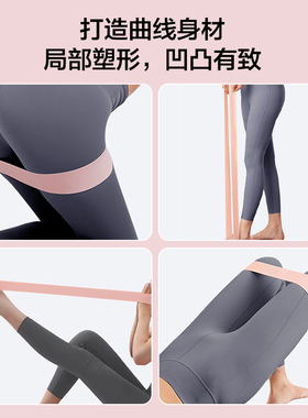 安踏瑜伽弹力带阻力带健身女练臀翘臂神奇拉伸弹力圈训练拉力带