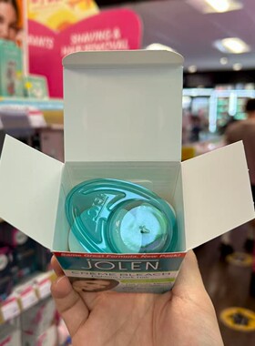 Jolen漂眉膏漂胡剂温和防过敏