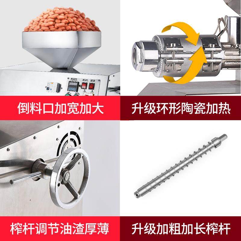 小型商用榨油机YG60葵籽芝麻冷热双榨不锈钢智能控温螺旋榨油机,淘宝优惠券,粉丝福利购,淘宝优惠卷