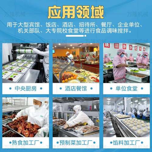 加厚款304不锈钢滚筒调味机油炸食品辣椒拌料机锅巴调味料搅拌机 - 图1