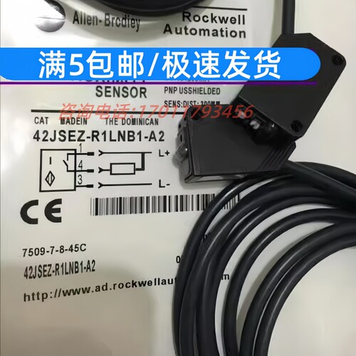 现货光电开关42JS-D2MPA1-F4 -B2MPB2-F4 -R8LAT1-P4 -R9LAT1-Y4 - 图2