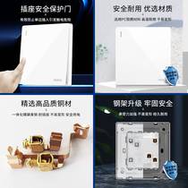 The peoples electrical appliances midway switch open multi-control double open three control one light two open one single open multi-control panel