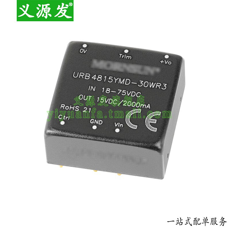 URB4815YMD-30WR3原装DC-DC电源模块18-75V48V转15V - 图0