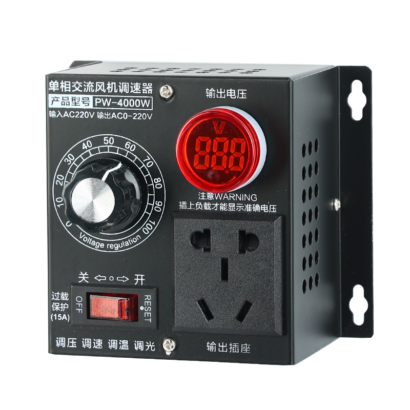 极速220dV电子调压调速器风扇风机电机单相交流调节器可控硅发热 - 图1