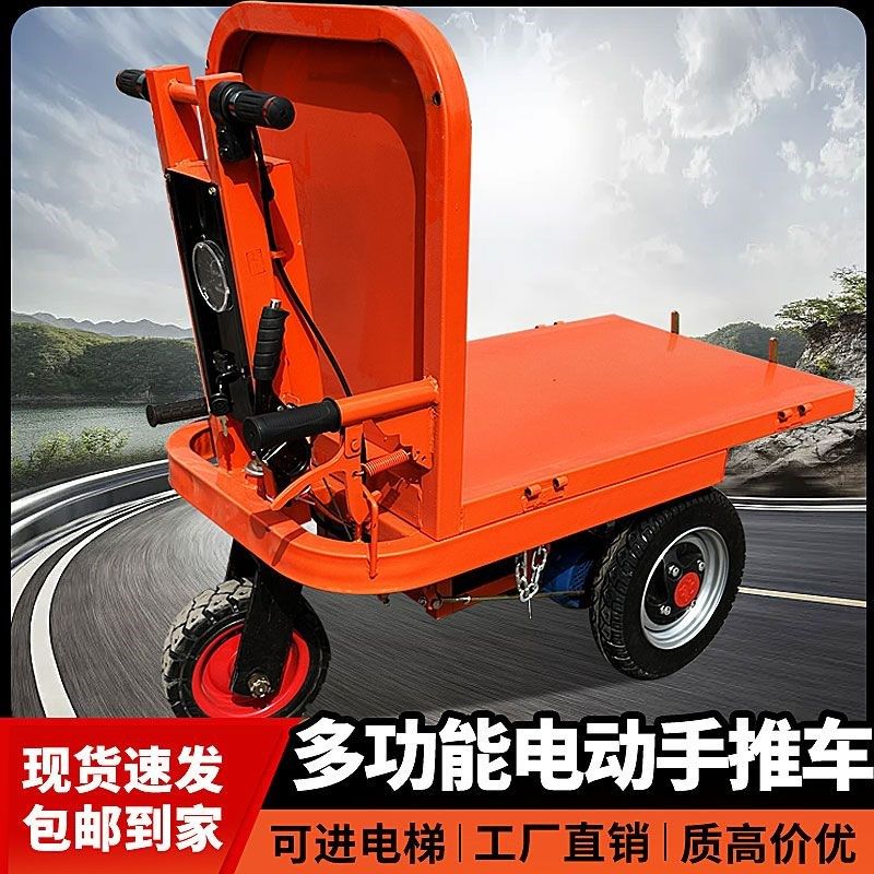 电动建筑工地灰斗车可折叠平板车三轮车搬运车养殖上X料翻斗车拉,淘宝优惠券,粉丝福利购,淘宝优惠卷