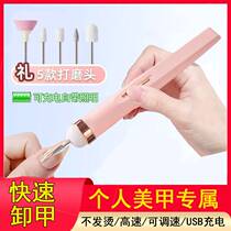 Discharge Nail Polisher Electric Rechargeable Manicure Manicure Themeber Polish Pen Small Poop-Style Polished Grinders