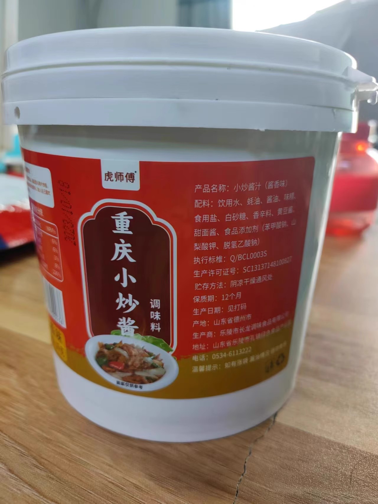 工厂直发重庆家常菜调料小炒酱家用回锅肉酱汁正宗农家酱料调味料-图3