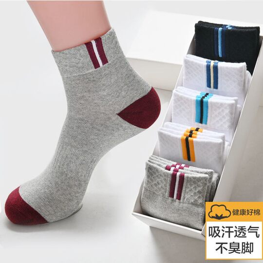 Socks for spring and four seasons, mid-length sports socks, anti-odor, sweat-absorbent and comfortable