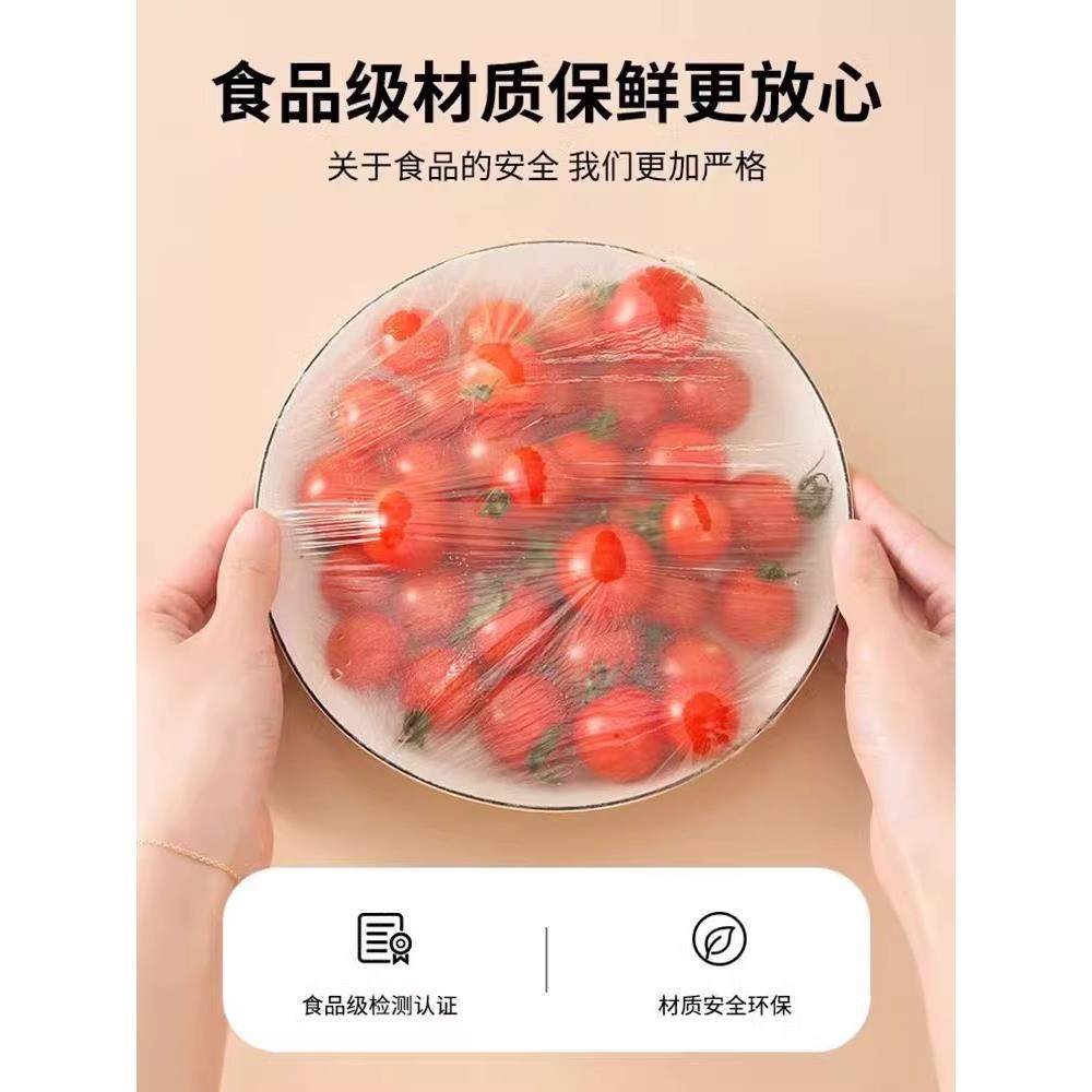 【300只】一次性保鲜膜套罩带松紧家用冰箱剩菜保鲜膜保鲜袋盘罩,淘宝优惠券,粉丝福利购,淘宝优惠卷