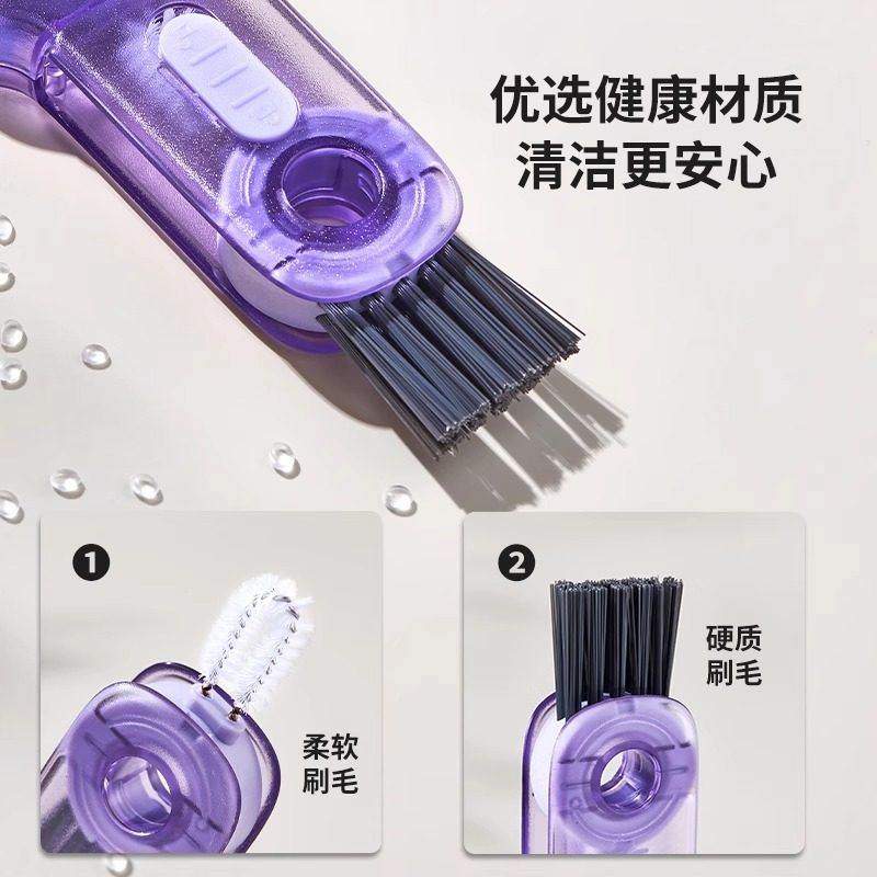 多功能杯盖刷清洁刷缝隙刷三合一杯口刷保温水杯刷吸管刷清洗神器,淘宝优惠券,粉丝福利购,淘宝优惠卷