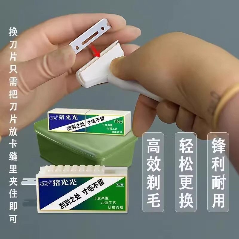 猪光光刮猪毛专用刀刮猪毛刀刮羊毛刮猪蹄刮油去油刀锋利持久,淘宝优惠券,粉丝福利购,淘宝优惠卷