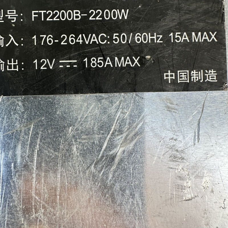 拆机双路电源12v2200w 185a 风扇噪音大 - 图0