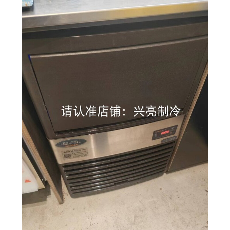 夏雪制冰机门板TF-120拉门SUNICE配件上海通佳电器长43CM高25厘米-图2