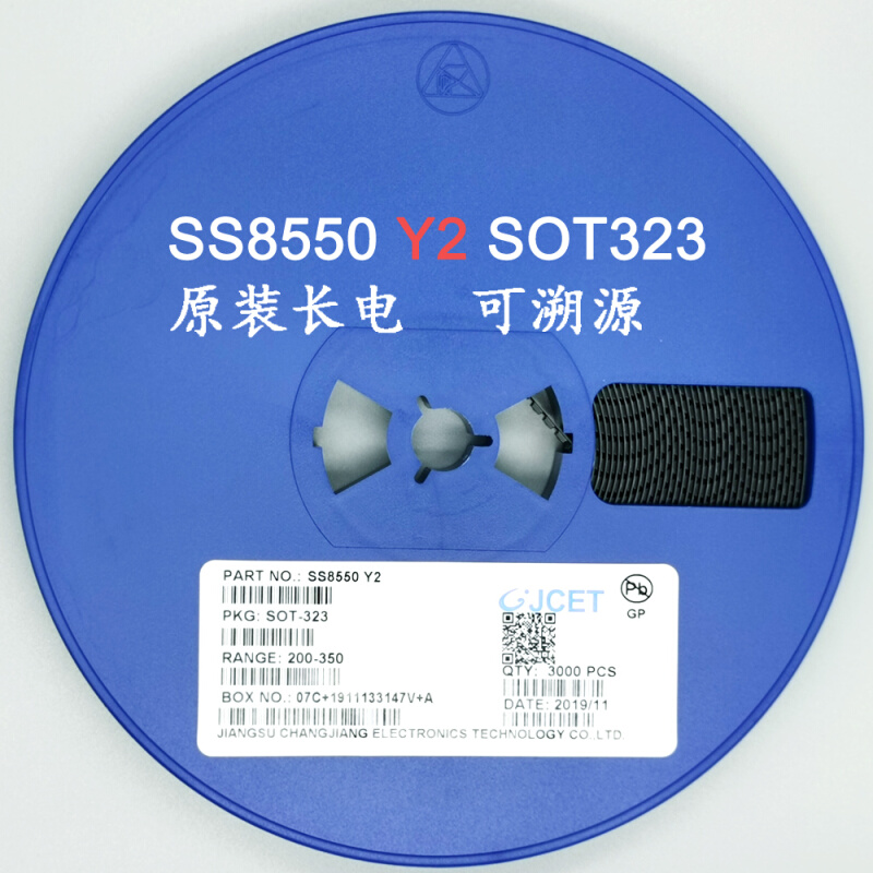 SS8050 Y1 SS8550 Y2 1.5A/40V 贴片SOT-23 原装CJ长电/长晶对管 - 图1