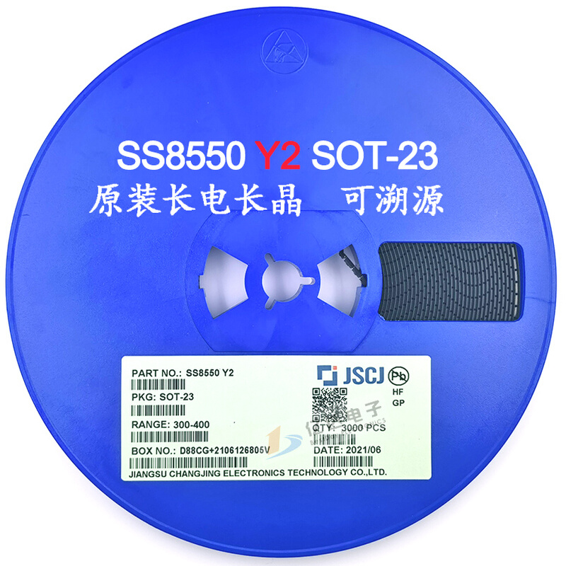 SS8050 Y1 SS8550 Y2 1.5A/40V 贴片SOT-23 原装CJ长电/长晶对管 - 图0