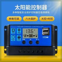 Solar controller 12V 24V fully automatic universal light volt plate charge control regulator