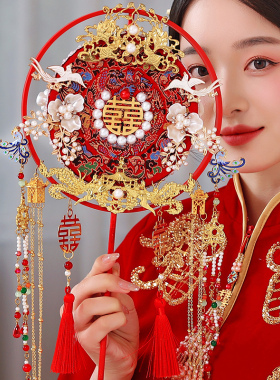 新品中式团扇秀禾服新娘结婚礼出嫁A手工喜扇diy材料包饰 古风成