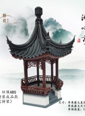 极速古代亭子装饰盆景q楼阁古亭摆件居室微景观假山奇石仿茅草亭