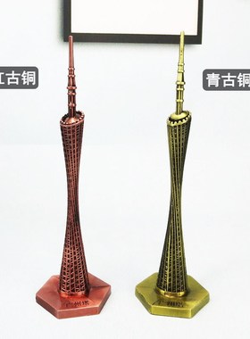 新品2023新款广州塔纪念品小蛮腰模型锌合金摆件T 旅游景区工艺品