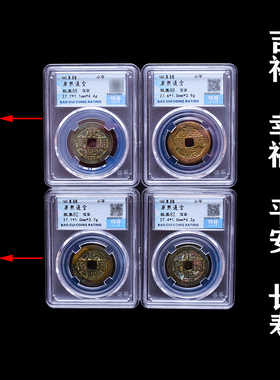 极速清朝真品五帝钱康o熙通宝保真纯铜古币钱盒子币保粹鉴定风水