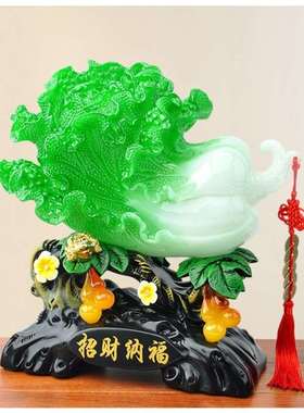极速大号招财玉白菜摆o件 家居客厅酒柜装饰品办公室摆设店铺开业